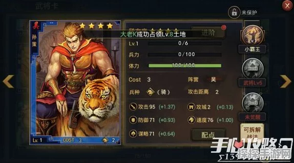 率土之滨四星武将深度解析，培养攻略与最新资讯
