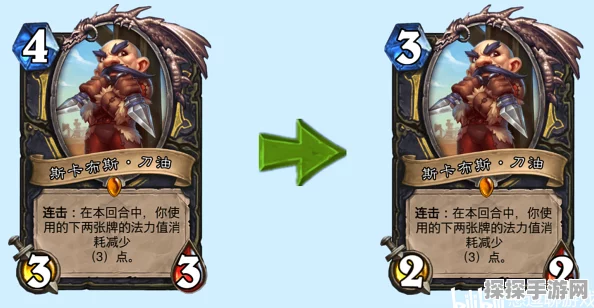 炉石传说中立新卡血刃剃刀深度解析，卡牌策略与战场影响