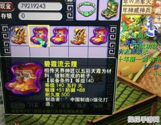 梦幻西游，五场全新赛程震撼更新，惊喜细节抢先看！