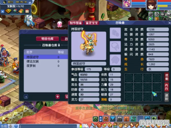 梦幻西游，五场全新赛程震撼更新，惊喜细节抢先看！
