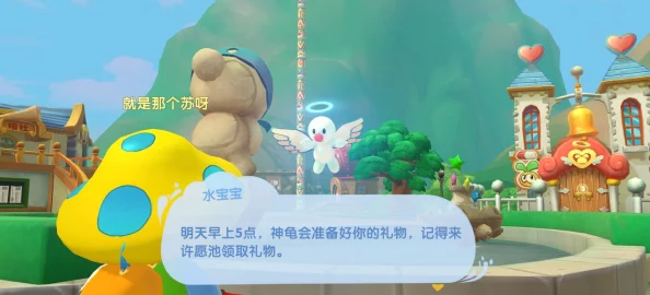 摩尔庄园手游资讯，揭秘黄金天使蛋的获取之道