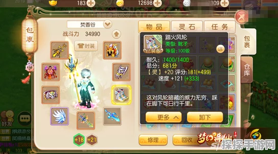 梦幻诛仙手游，焚香谷高手排行榜揭秘，强者风云再起