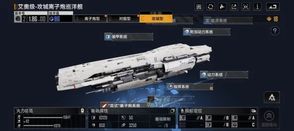 手游资讯，探索新纪元，艾格勒姆星域更新带来四大创新玩法