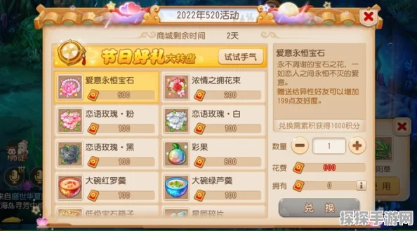 梦幻西游手游梅花清露获取攻略与用途详解