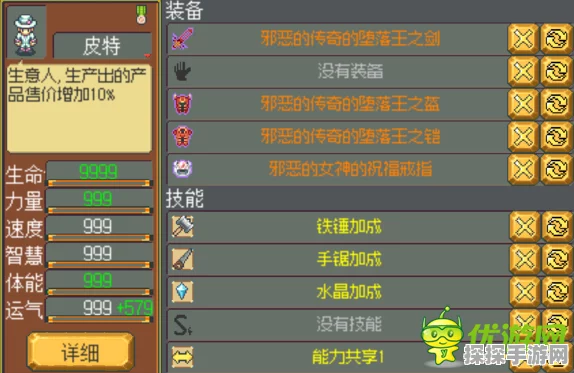 FF14义军武器任务全面解析，打造你的专属战斗利器