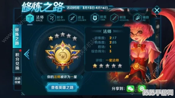 王者荣耀赛季皮肤大赏，荣耀之路的璀璨星辰，解锁全新游戏魅力