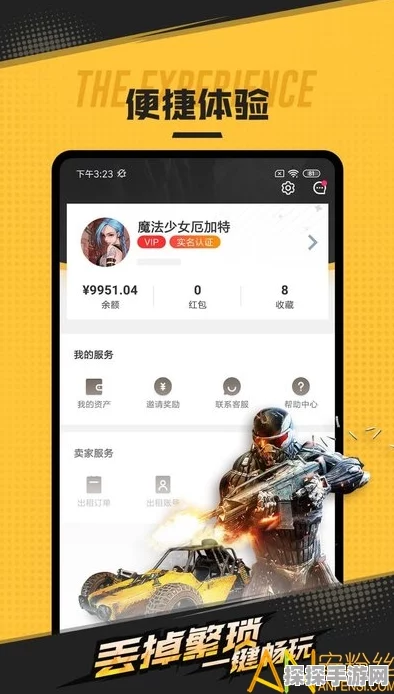 网吧租玩GTA5，极致游戏体验与必备注意事项手游资讯