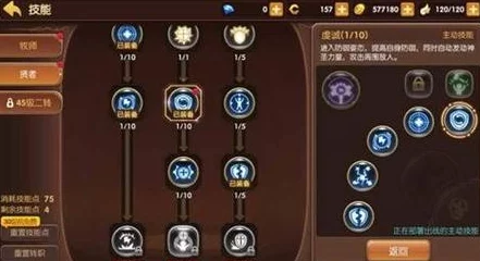 龙之谷手游冰灵加点推荐，打造极致冰霜法师