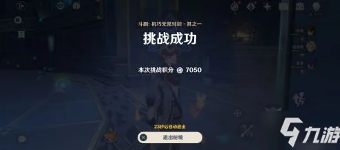 原神新版本爆料，揭秘散兵技能升级细节，深度解析战斗实力提升之道