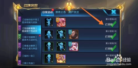 王者荣耀个性动作使用指南，解锁游戏新乐趣