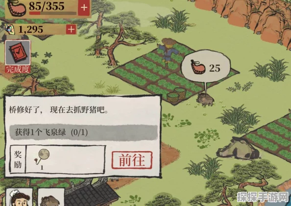 江南百景图探险毽子获取攻略全解析