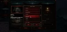 暗黑破坏神3手游资讯，牧牛杖制作材料全攻略