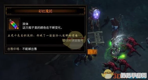 暗黑破坏神3手游资讯，牧牛杖制作材料全攻略