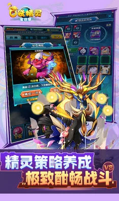 手游资讯，口袋进化震撼登场，正版宝可梦养成新纪元正式开启
