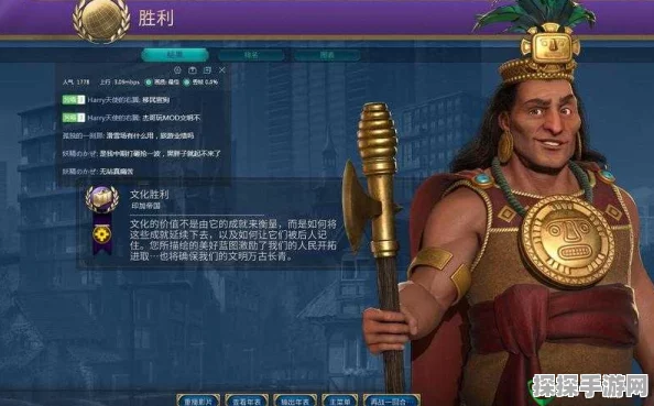 文明6全能型总督助力称霸，策略发展最佳选择