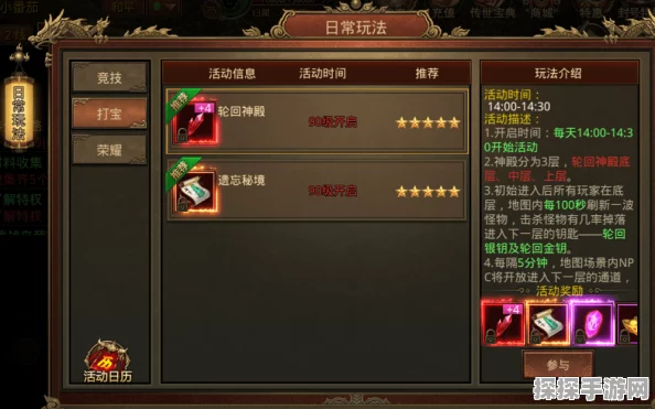 EVE手游新手金币玩法指南，全面解析与高效策略