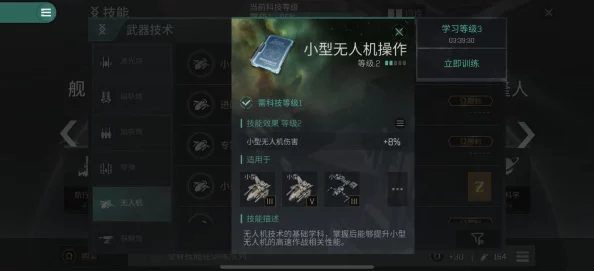 EVE手游新手金币玩法指南，全面解析与高效策略