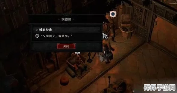 暗黑破坏神 3 赎罪低语的绝佳用法指南