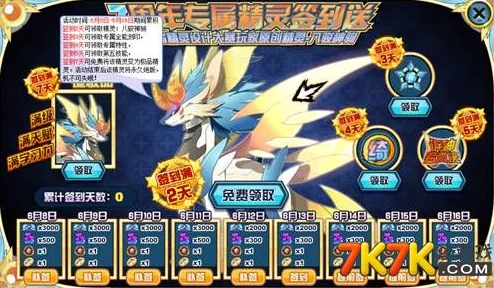 奥拉星盘古高效练级秘籍 学习力刷法全解析