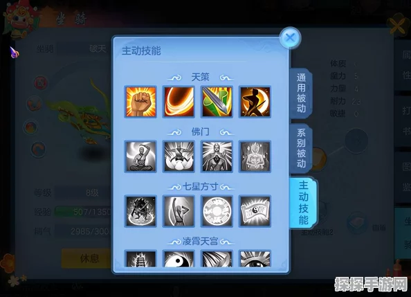 神武 2 手游，冠军天策加点秘籍与精彩对决细节