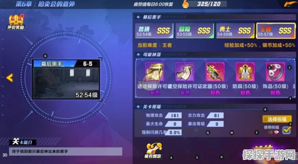 猎人手游装备获取全攻略，解锁你的战斗潜能