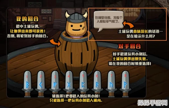 DNF手游趣味减压桶活动盛大开启，全新玩法等你来体验