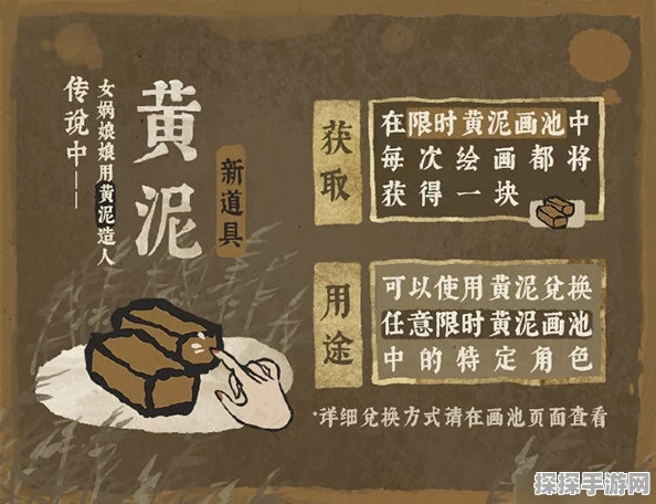 江南百景图，秦奚获取秘籍大揭秘