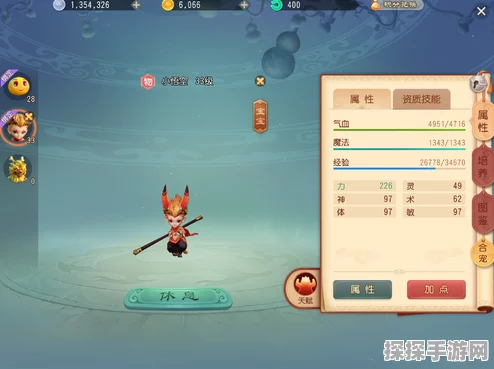 梦幻西游3D宝石作用深度剖析及市场涨价与搭配新策略