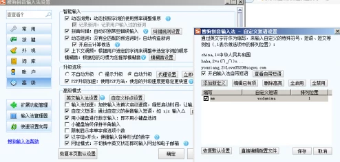 OPPO光遇账号安全指南，如何有效防止账号被找回