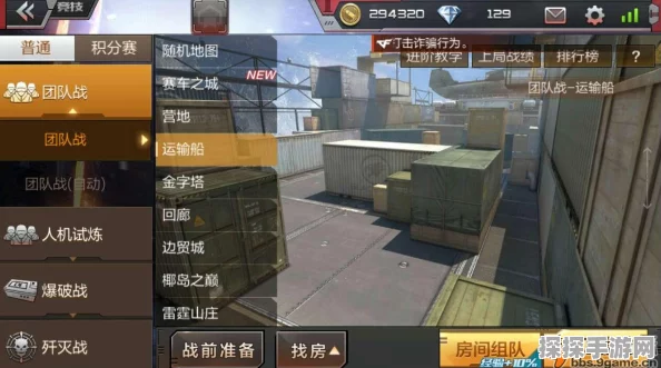 CF手游深度攻略，雷神守护之道，全面揭秘运输船地图防御策略
