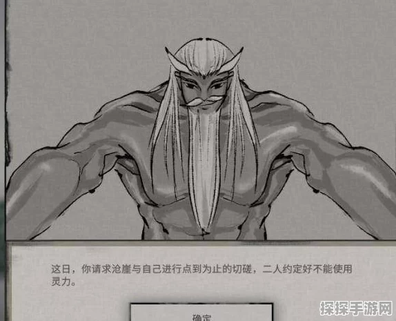鬼谷八荒，器灵好感度提升秘籍大公开