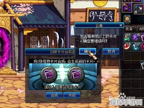 DNF卡片升级材料卡获取全攻略
