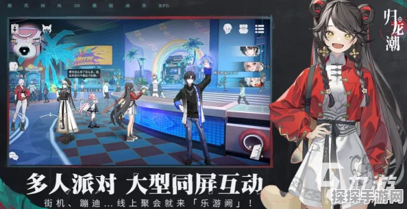 探秘归龙潮播客，玩法全解析
