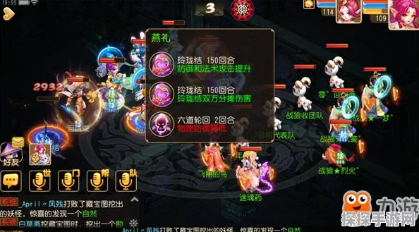 梦幻西游手游收费模式全解析