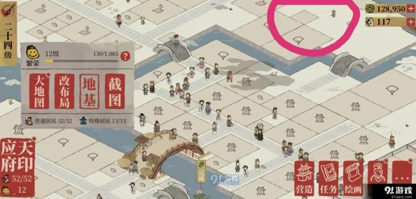 江南百景图土地公寻觅指南，手把手教你找到那位神秘的土地公公