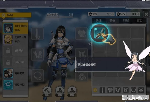 刀剑神域黑衣剑士王牌，双手斧技能卡选择全攻略