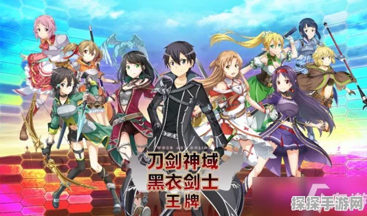 刀剑神域黑衣剑士王牌，双手斧技能卡选择全攻略