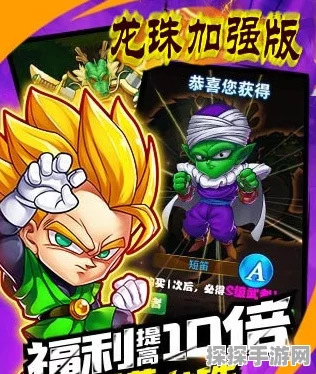 我的世界龙珠模组，开启无限可能的新篇章手游资讯