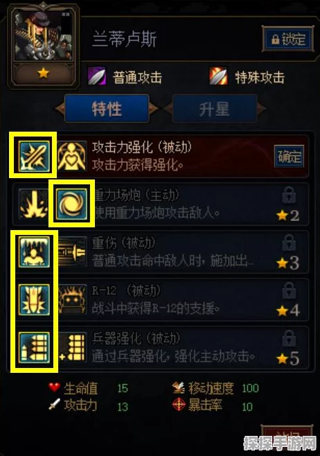 阿拉德之怒强化券全攻略，获取途径与重要作用深度解析