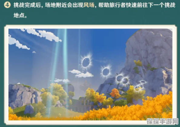 探索原神式奇境，多款新游资讯大放送