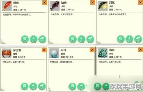 创造与魔法手游鱼饵制作全攻略