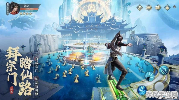 凡人修仙传人界篇手游礼包码大全及资源管理高效利用实战策略