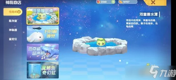 摩尔庄园手游深度攻略，揭秘河童垂钓位置与技巧