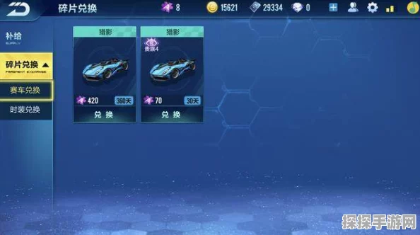 QQ飞车手游A车获取全攻略，解锁速度与激情的钥匙