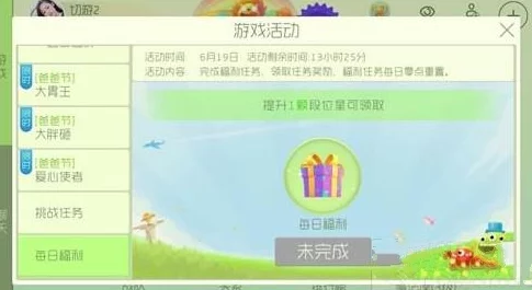 手游资讯，揭秘球球大作战未解锁绝版孢子皮肤价格与市场动态