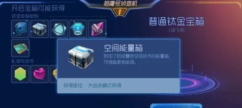 手游资讯，揭秘球球大作战未解锁绝版孢子皮肤价格与市场动态