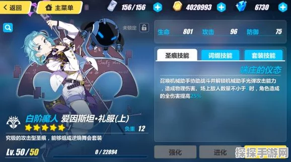 手游资讯，崩坏3新版本点燃效果全面解析