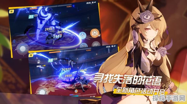 手游资讯，崩坏3新版本点燃效果全面解析