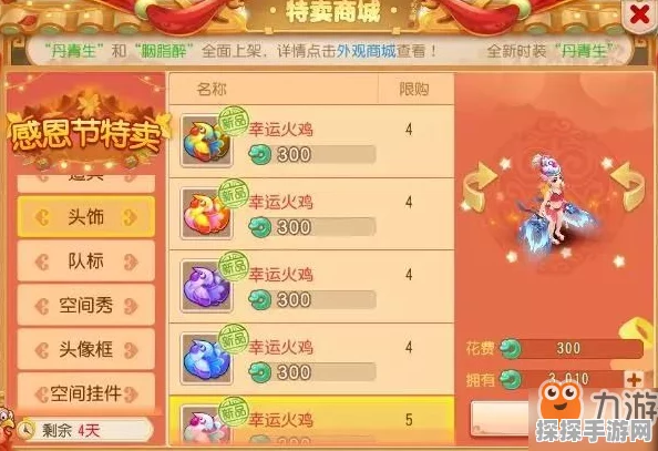 燕云十六声，摇红一梦奇遇全流程深度攻略