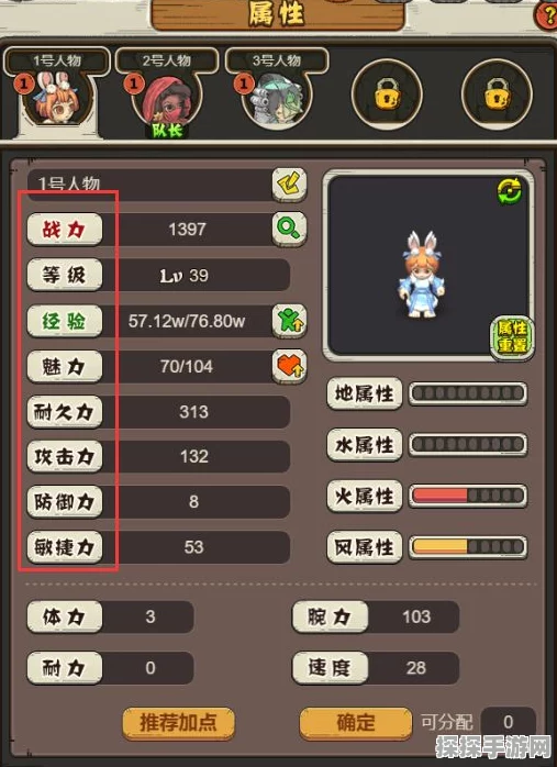 探秘属性全解析
